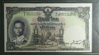 Thailand 1953 - 1956 Nd 5 Baht P - 75b.  2 Unc Extremely Rare