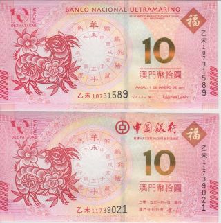 Macao Banknote P88 & 118 10 Patacas 2015 Year Of The Goat,  Both Banks,  Pair,  Unc