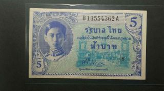 Thailand 1946 King Rama Viii 5 Thai Baht Us Printing P - 64 Unc Extremely Rare