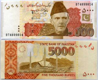 Pakistan 5000 5,  000 Rupees 2019 P 60 Sign Aunc About Unc