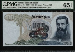 Tt Pk 37a 1968 Israel Bank Of Israel 100 Lirot " Dr.  Herzl " Pmg 65 Epq Gem Unc