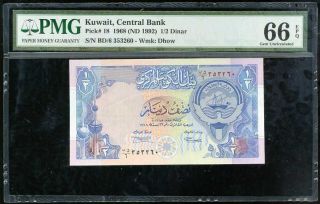 Kuwait 1/2 Dinar 1968 / 1992 Dhow P 18 Gem Unc Pmg 66 Epq
