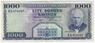 Sedlabanki Islands Iceland Law Of 29.  3.  1961 1000 Kronur Pick 46a Foreign Note