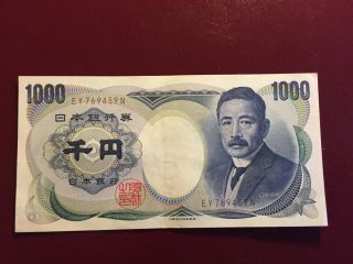 Japan 1000 Yen Banknote Uncirculated