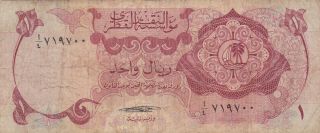 1 Riyal Fine Banknote From Qatar 1973 Pick - 1