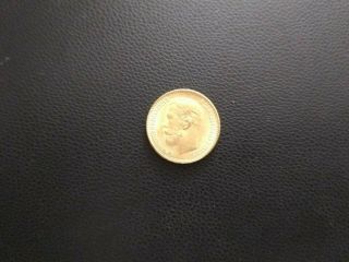 Russian Empire 5 Roubles 1898 Nicholas Ii Gold Coin