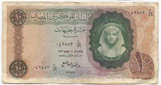 Egypt 10 Pounds 1962,  P - 42