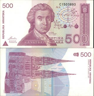 Croatia 500 Dinara 1991 Unc (181)