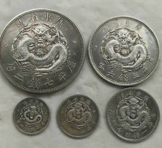 5pc Chinese Qing Guangxu Guangdong Dragon Commemorative Coins.  100 Silver.