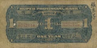 Hupeh Provincial Bank China 1 Yuan 1929 Ovpt.  : 4 Provinces Farmers Bank 2