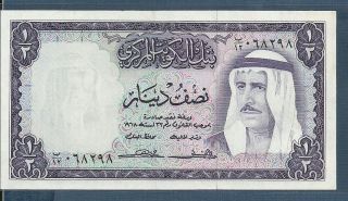 Kuwait 1/2 Dinar,  1968,  P 7b,  Xf,