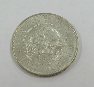 1908 Korea Empire 1/2 Won - Silver Coin Yr 2 Km 1141