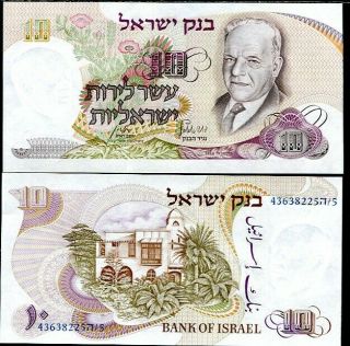Israel 10 Lirot 1968 P 35 Unc Nr