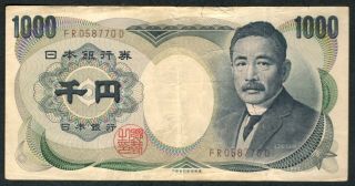 1984 Japan 1000 Yen Note.
