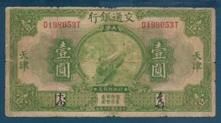 China Bank Of Communications 1 Yuan,  1927,  Vf -