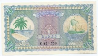Maldives Islands 1960 1 Rupee Banknote P 2b In Higher Grade