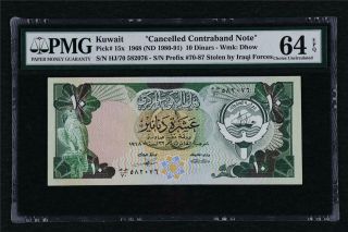 1968 Kuwait " Cancelled Contraband Note " 10 Dinars Pick 15x Pmg 64 Epq Choice Unc