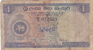 1 Rupee Vg Banknote From Ceylon 1958 Pick - 56b First Independence Issue