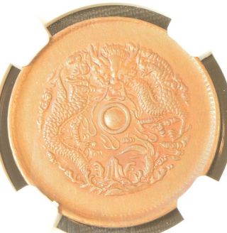 1903 - 1906 China Chekiang 10 Cent Copper Dragon Coin Ngc Ms 61 Bn