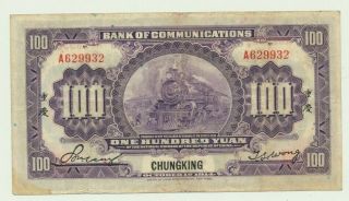 1914 - China - Bank Of Communications - 100 Yuan.  National Coinage Of The Republ