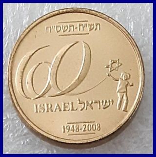 Israel Token Coin 2009 60th Anniversary Of Independence Brass 22mm