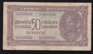 Yugoslavia - - - 50 Dinara 1944 - - - - - - F/vf - - - - -
