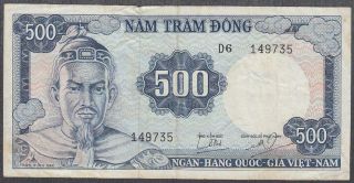 South Vietnam 500 Dong Banknote P - 23 Nd 1966 Vf