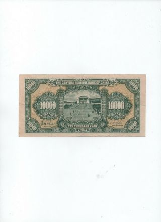 CENTRAL RESERVE BANK OF CHINA 10,  000 YUAN 1944 2