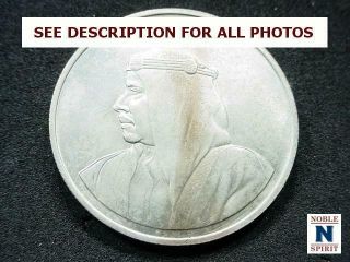Noblespirit (ct) World Coins 1968 Bahrain 500 Fils Commem.  Gem Bu