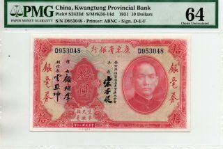 The Kwangtung Provincial Bank Ten Dollars 1931 In Pmg 64