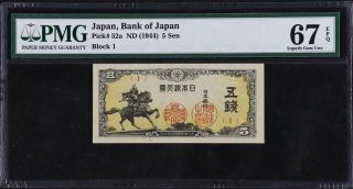 Japan 1944 Pmg 67 5 Sen Samurai Gem Unc Bill Banknote Note Bank Of Japan