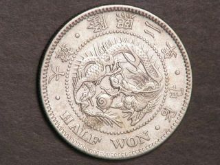 Korea 1907 (yr11) 1/2 Won Silver Au - Unc