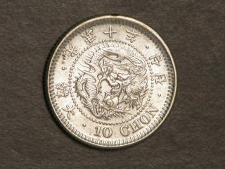 Korea 1906 (yr10) 10 Chon Silver Unc