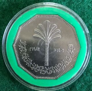 Iraq 1982 1 Dinar Proof On Aligned Nations