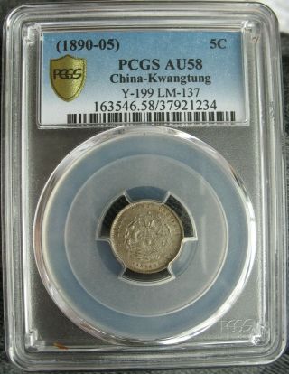 1890 - 1908 China Kwangtung Silver 5 Cents Pcgs Au - 58
