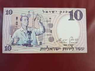 Israel Banknote 10 Lirot 1958 A/unc Black Number