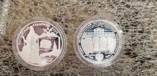 Set of 2 3 Russian Roubles silver coins Academy of Science & St.  Petersburg Univ 2