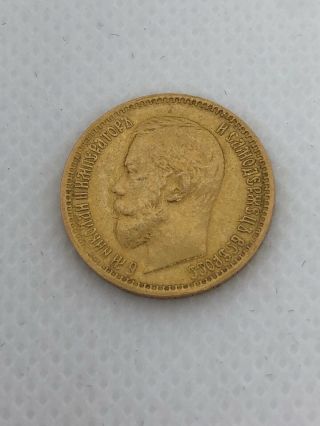 1897 5 Roubles Old Golden Russian Imperial Coin.  Nikolai Ii.