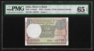 India Republic,  2018,  1 Rupee Note,  Pmg Gem Unc 65 Epq,  Garg Sign,  P.