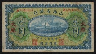 China (ps2628c) 1 Dollar 1919 Avf/vf Shanse Provincial Bank