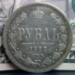 Russia 1 Rouble 1882 СПБ НФ Rare Silver Alexander Iii Russian Imperial Ruble