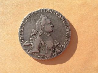 Russia 1763 Silver Ruble/rouble Catherine The Great Lavender Lady