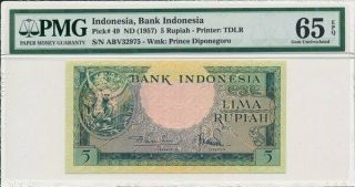 Bank Indonesia Indonesia 5 Rupiah Nd (1957) Pmg 65epq