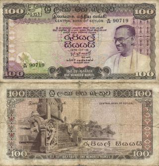 Ceylon / Sri Lanka - 100 Rupees 1974 P.  80a