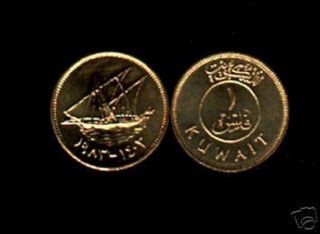 Kuwait 1 Fil Km9 1983 Boat Arm Gold Plated Unc Gulf Gcc Kuwaiti Money Arab Coin