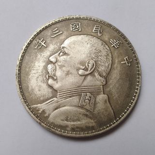 1921 Republic Of China Fat Man Chinese 1 Yuan Shikai Silver Dollar Coin C7010