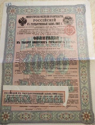 Russian 1902 China Boxer Imperial 1000 Reichsmarks Unc Talon Bond Loan Share