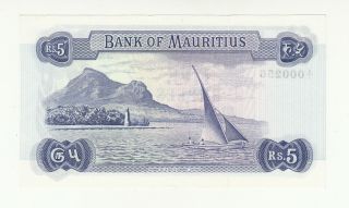 Mauritius 5 rupees 1967 AUNC p30a Low serial A/1 000256 QEII 2