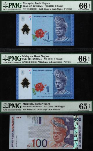Tt Pk 51a & 44b 1999 & 2012 Malaysia 1r& 100 Inggit Pmg 66q & 65q Set Of Three