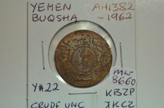 Mw8660 Yemen; 1/40 Riyal - Buqsha Ah1382 - 1962 Y 22 Unc
